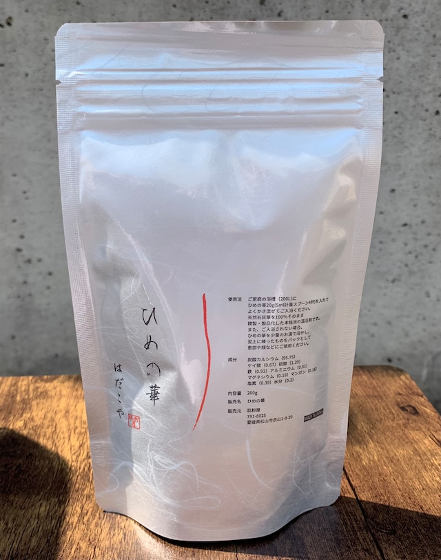 ひめの華 定期便 200g×1袋