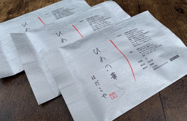 ひめの華 20g×3袋のお試しセット